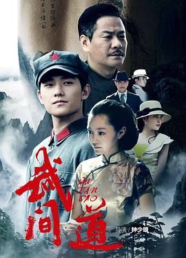 第4集 旧证